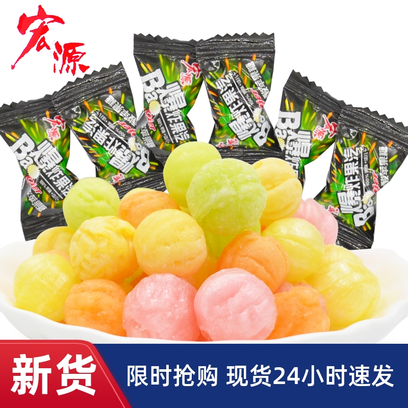 【优选】&e宏源爆炸果汽糖水果糖气泡糖8090后怀旧糖果小零食可
