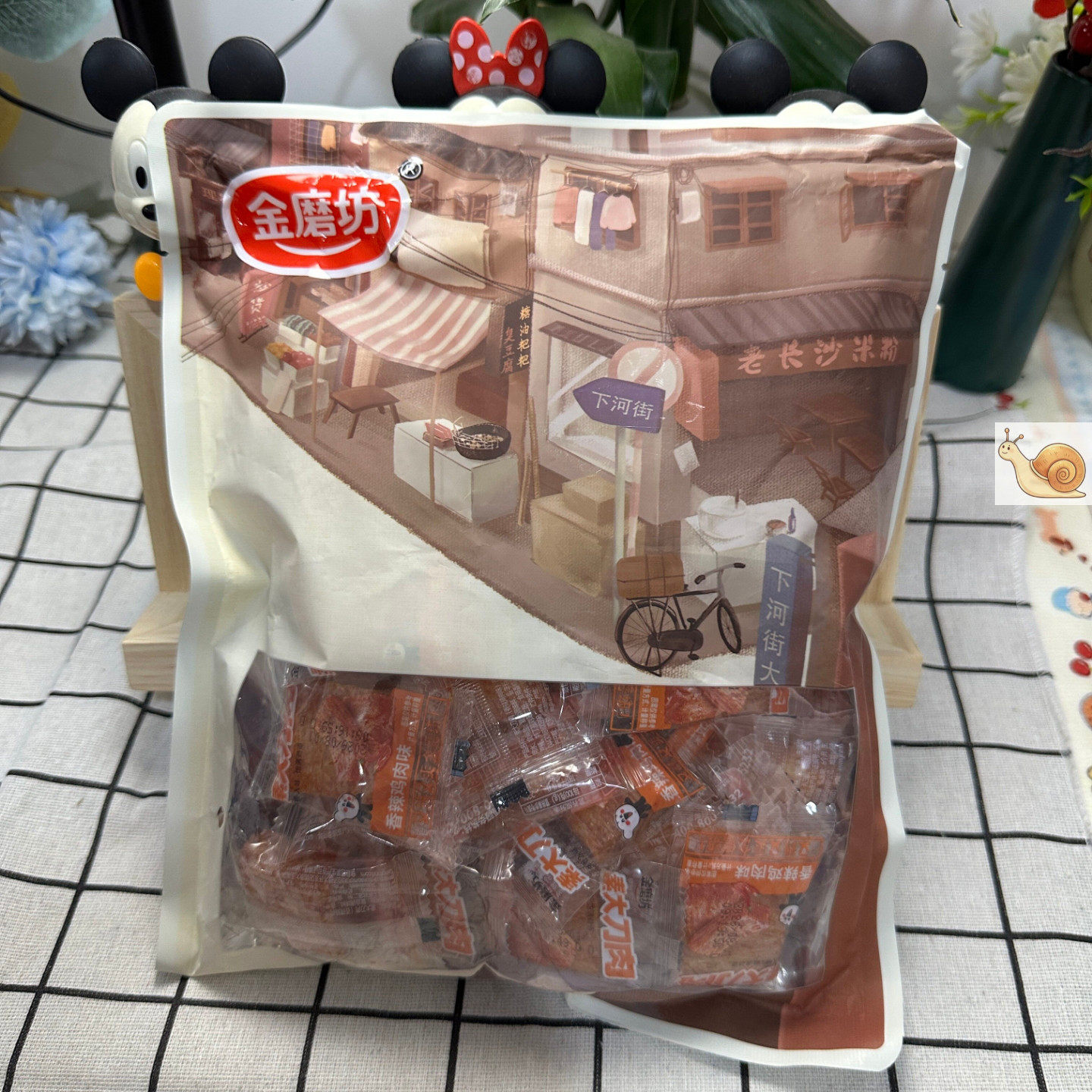 【严选】金磨坊500g大刀肉素肉辣条片怀旧网红休闲小吃零食豆干豆