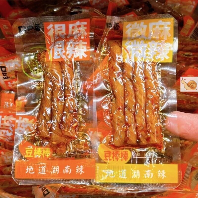 口口香豆棒棒很麻很辣微麻微辣辣条豆棍小包装辣子怀旧休闲小零