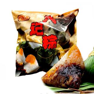 八记双拼粽子潮汕特产蛋黄橘皮豆沙馅咸甜味速冻肉粽子560g/8个装