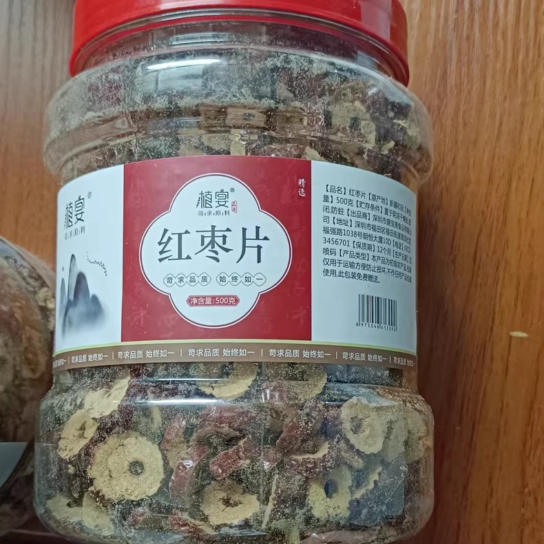 【优选】植宴红枣片干货新货新疆大枣灰枣若羌无核泡茶专用官