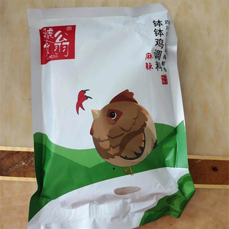 *饕翁乐山串串香钵鸡底料 N 藤椒鸡冷串串底料红油火锅冷锅钵调料