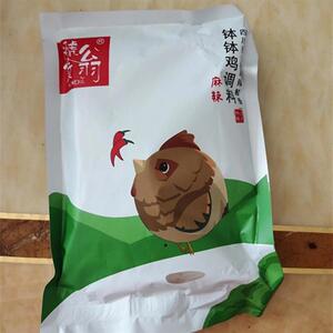 *饕翁乐山串串香钵鸡底料 N 藤椒鸡冷串串底料红油火锅冷锅钵调料