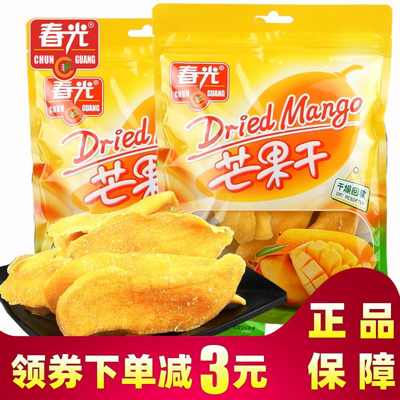 -春光芒果干168g*2袋海南特产糖渍芒果肉果脯休闲零食小吃