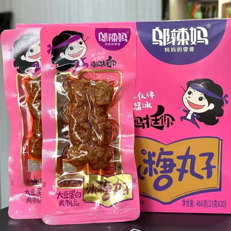 /邬辣妈素羊肉串素冰糖丸子QQ素蹄筋串烧100素牛肉丸麻辣辣条零