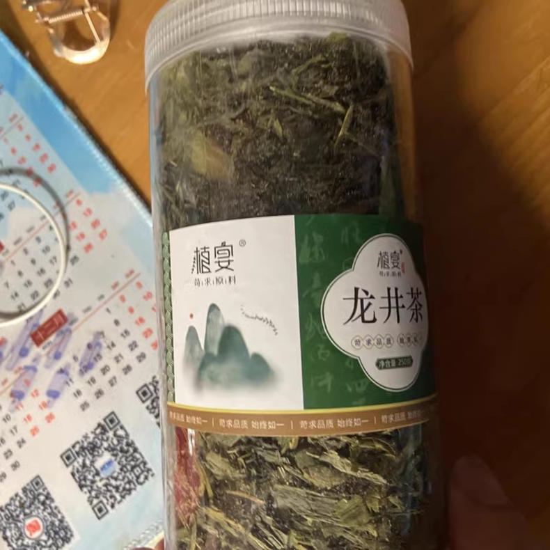 【优选】植宴龙井绿茶2023新茶自己喝级雀舌贵州散装茶叶官