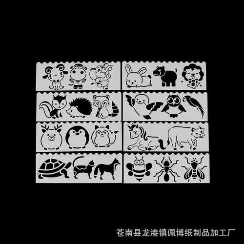 DIY绘画模板细长条8款一套镂空手抄报模板手绘卡通绘画模板尺