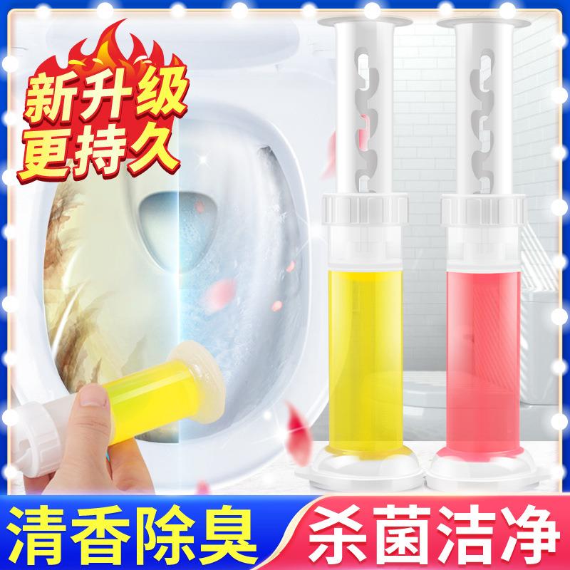 厂家直销老管家马桶小花厕所除臭去异味除垢清洁剂清香型洁厕凝胶