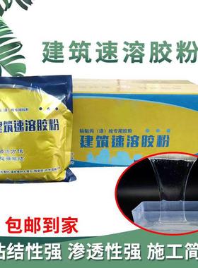 厂家生产多功能建筑速溶胶粉高粘度丙涤纶801901水泥防水砂浆