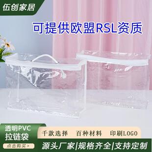 pvc透明手提袋防水防尘家用床品包装 玩具收纳旅行小号整理袋爆款