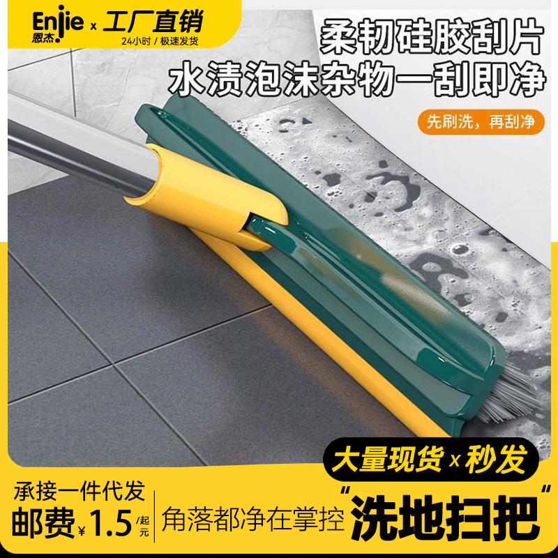 卫生间刷子刷地地缝死角清洁工具浴室厕所洗地洗墙长柄硬毛地板刷