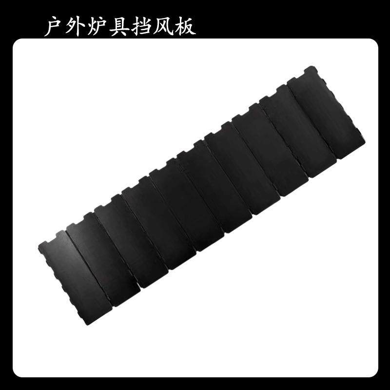 卡式炉防风板新款超轻折叠式露营炉具防风罩加长铝合金户外挡风板