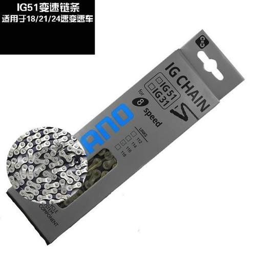 盒装山地车6速78链条自行车变速2124IG51配件接头优质折叠轻量化