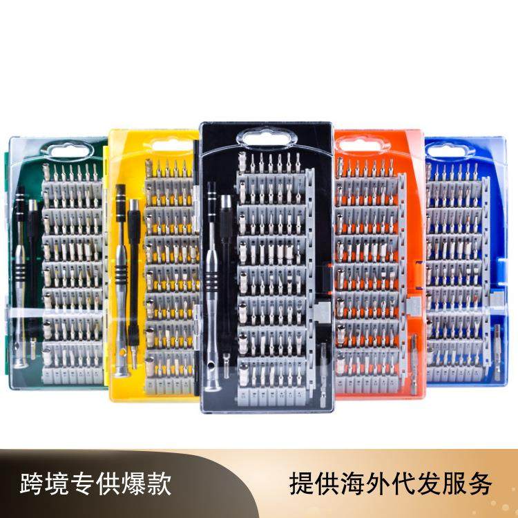 60合1CRV手机拆机维修工具钟表螺丝批组合螺丝刀套装铬钒钢材质