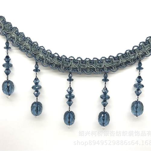 桌旗扶手巾窗帘配件 高档欧式窗帘珠子花边底边装饰花边