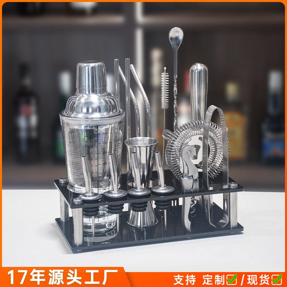 鸡尾酒透明玻璃调酒器带刻度不锈钢雪克杯奶茶专用工具套装收纳架