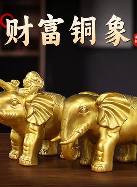 铜象摆件黄铜对象工艺品福象财象黄铜大象开业家居礼品厂家