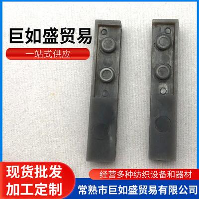 银笛机配件 编织机SK280 P1-15-16 编织机边齿条