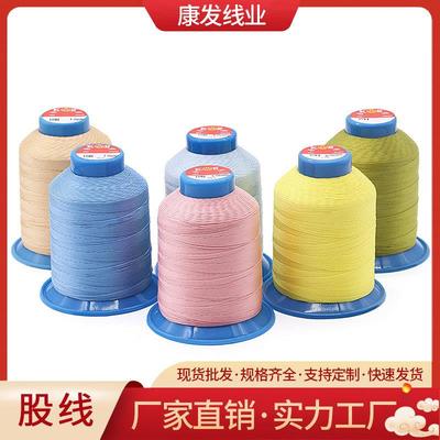 cs股线diy手工编织3股6股9股12股15股18股编织线莫兰迪多股编绳