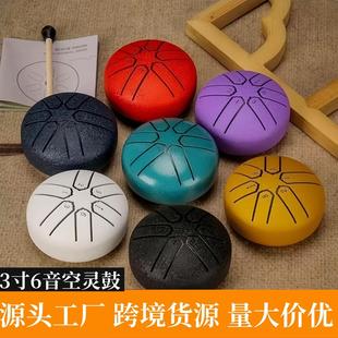 跨境迷你3寸6音空灵鼓钢舌鼓mini手鼓口袋鼓打击乐器便捷乐器