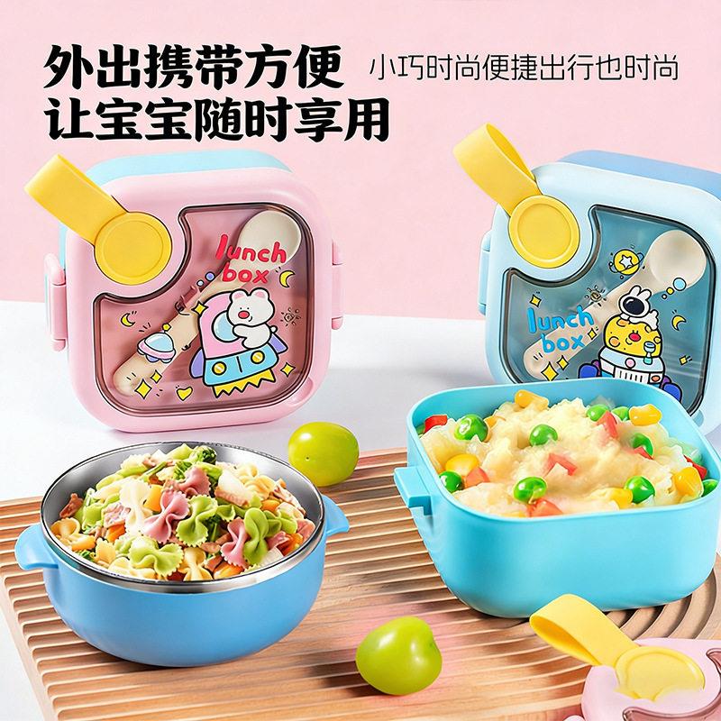 特得美304不锈钢儿童辅食碗吃饭碗餐具套装婴儿便携保温饭盒