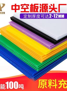 东莞7mm红色中空板防水防潮防火阻燃轻质隔板空心塑胶万通pp板