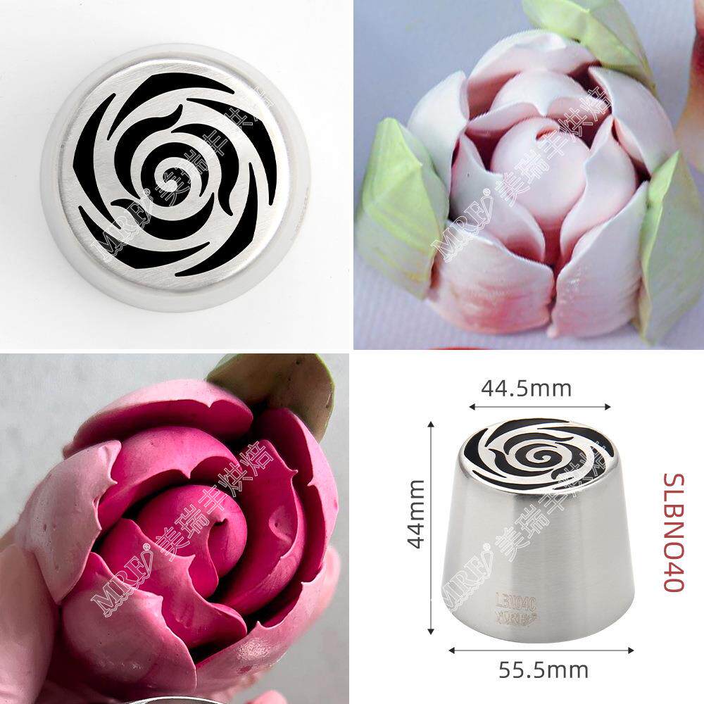 SL40-超大号新款俄罗斯裱花嘴棉花糖花嘴奶油挤嘴花束大玫瑰糖