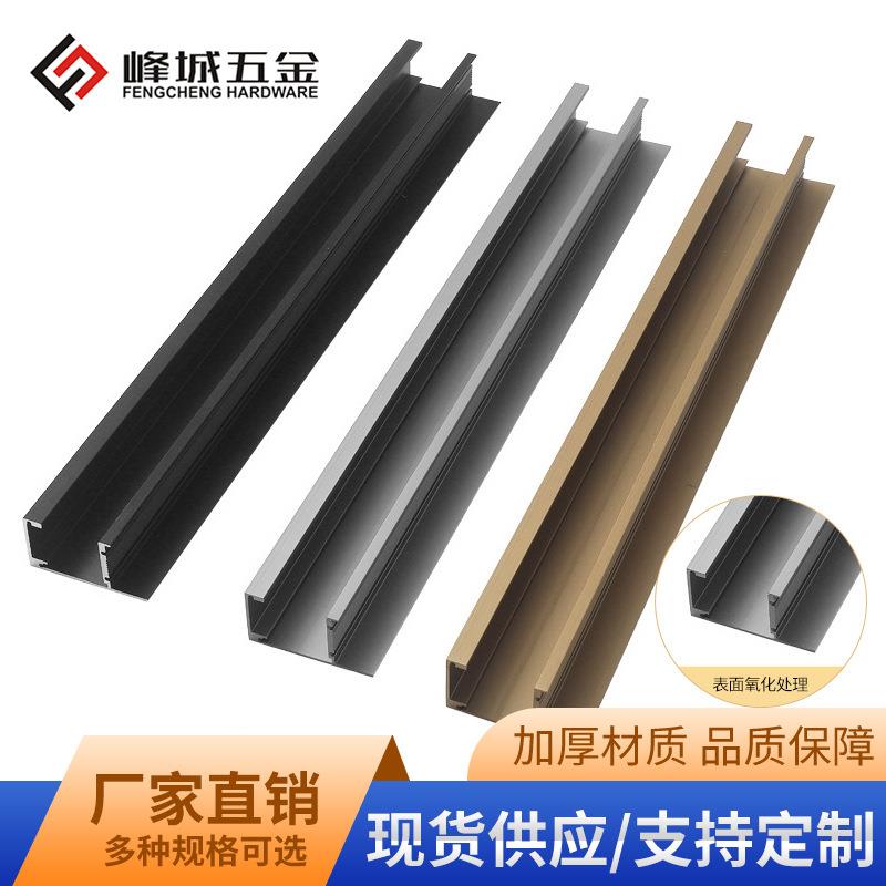 g型免打孔铝合金柜门拉手 免开槽带堵头f款衣柜厨柜抽屉加长把手