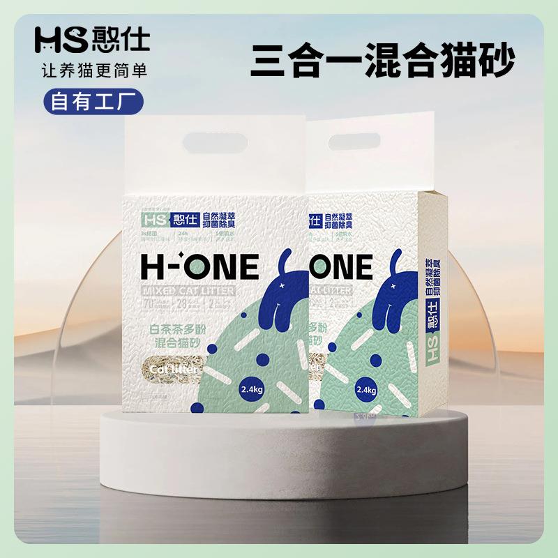自有工厂豆腐猫砂原味绿茶混合无尘除臭结团猫砂豆腐猫砂