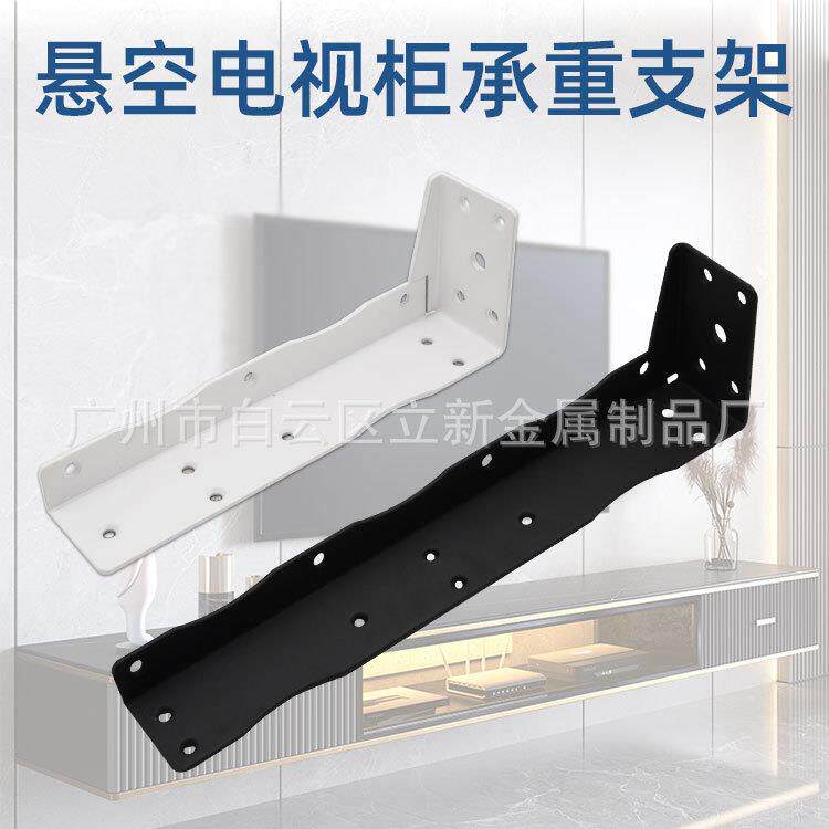 承重支架 悬空电视柜隐形吊码橱柜L型撑层板墙上书桌吊柜固定配件