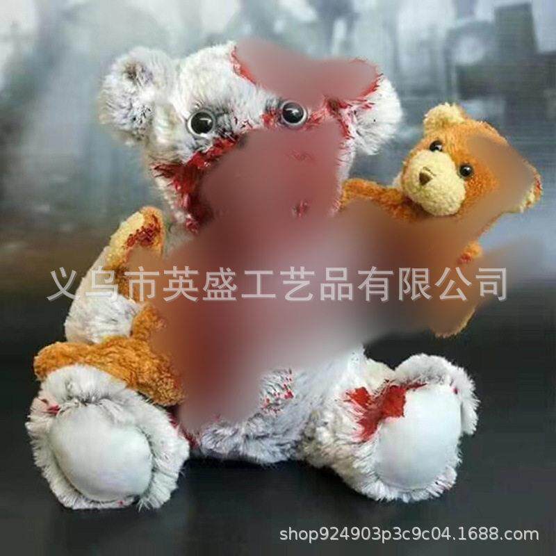万圣节跨境血腥泰迪熊恐怖万圣节泰迪熊摆件装饰品设计氛围血腥