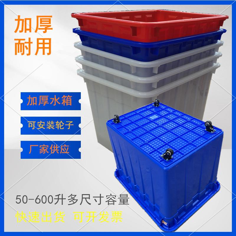 加厚服装厂带轮子周转框大号加轮周转箱快递送货塑胶筐塑料水箱