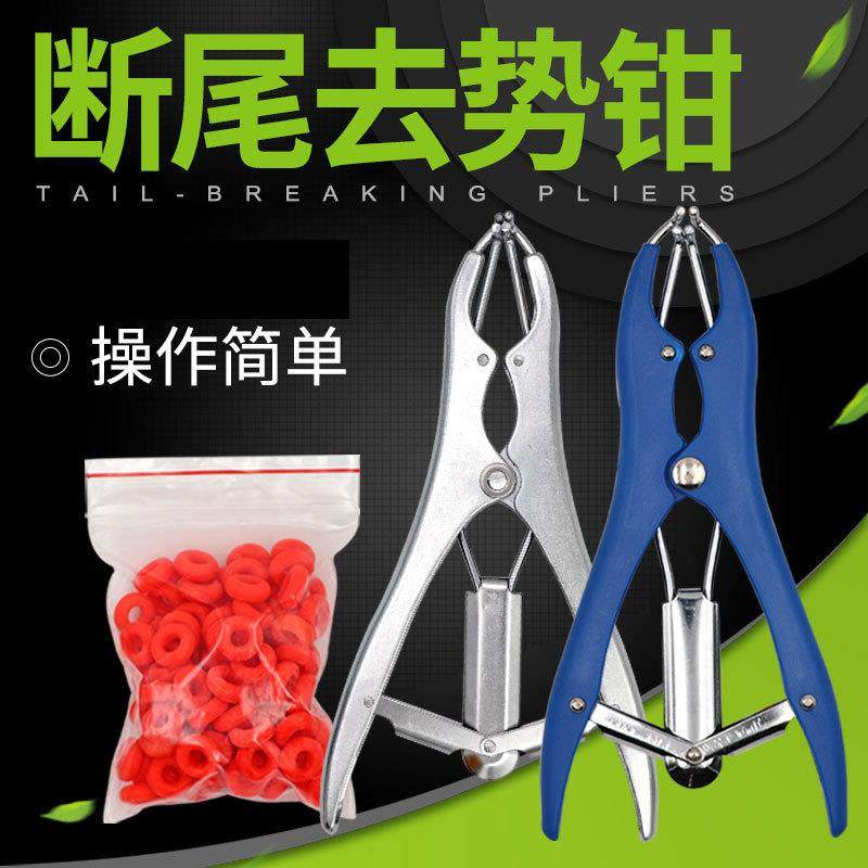 断尾圈猪羊扩张钳仔猪断尾钳牛羊用去势圈钳兽用羊断尾圈去势钳