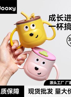 dooxy儿童牛奶杯316不锈钢宝宝水杯刻度吸管杯家用宝宝牛奶杯