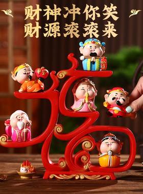 五路财神爷摆件创意办公室家用装饰品玄关电视柜开业乔迁送人礼品