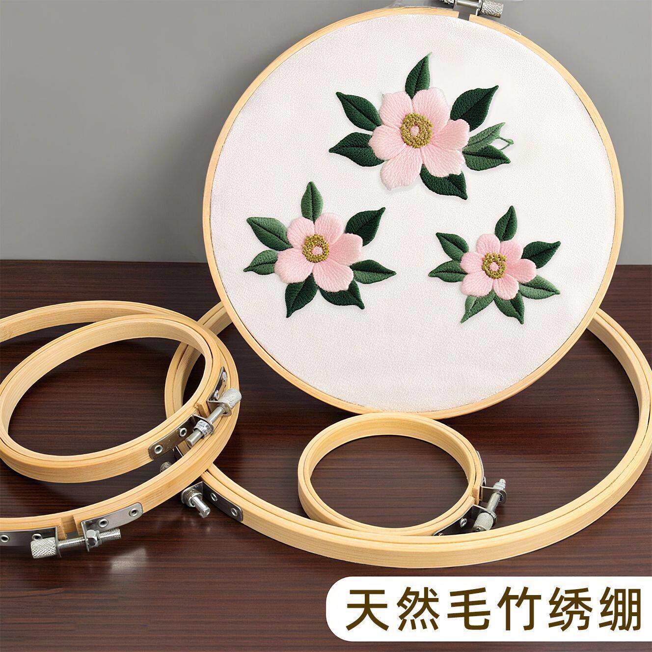 十字绣竹绷绣绷刺绣架子绣花绷子手工绣花固定圈圆形绣架支架工具