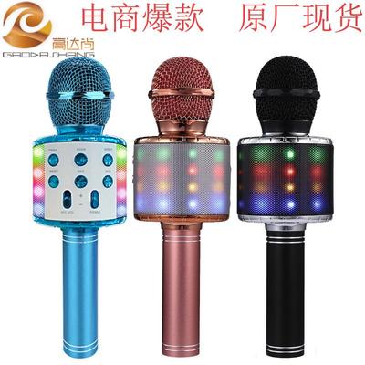 WS858L带灯话筒音响一体无线蓝牙麦克风家庭k歌宝手机k歌手持音箱