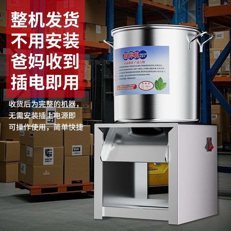 不锈钢碎菜机喂鸡鸭鹅猪家用切菜机饲料打碎机粉碎机养殖用碎草机,五金/工具,碎草机,淘宝优惠券,粉丝福利购,淘宝优惠卷