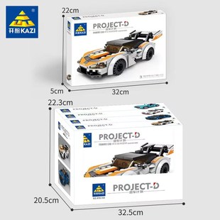 开智6140名车计划城市跑车模型组装积木带弹射功能幼儿园61小礼物