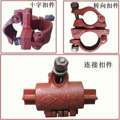 建筑内外架钢管十字直角固定卡扣转向万向卡子直接连接头扣件配件