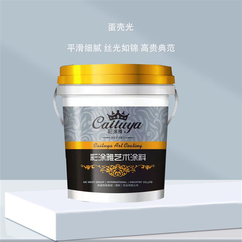 蛋壳光内墙乳胶漆室内面漆艺术漆涂料环保彩色墙漆墙面自刷易施工,基础建材,内墙乳胶漆,淘宝优惠券,粉丝福利购,淘宝优惠卷