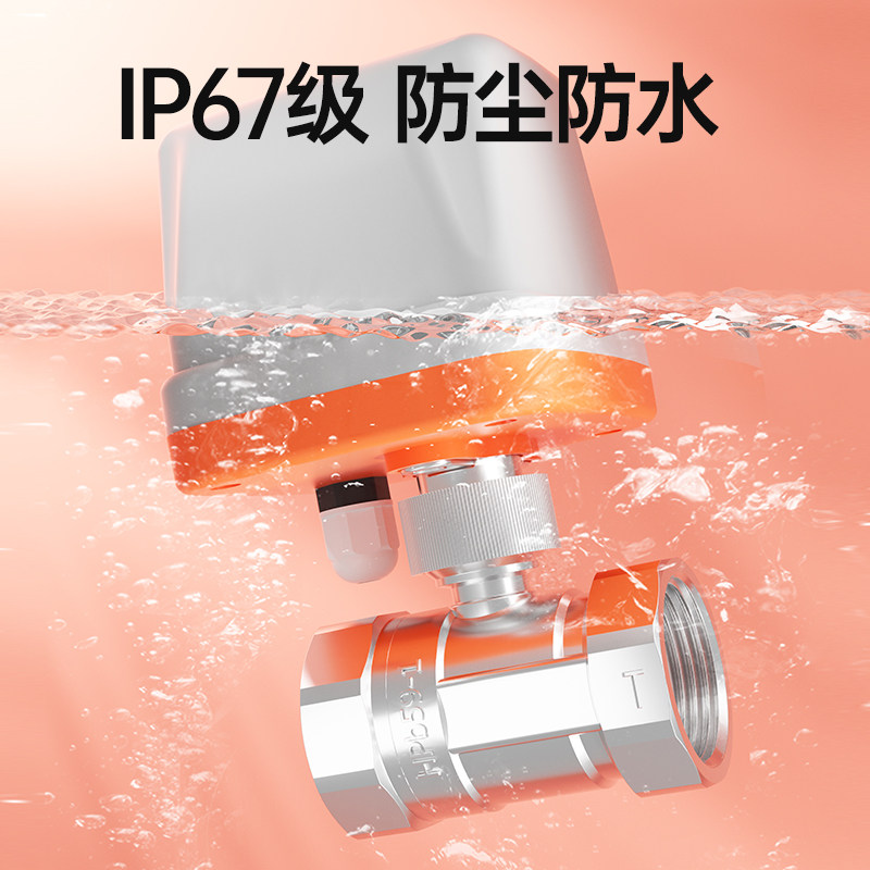 电动二通球阀220v两线常闭常开电动水阀出水开关12v24v4分6分1寸2,五金/工具,球阀,淘宝优惠券,粉丝福利购,淘宝优惠卷