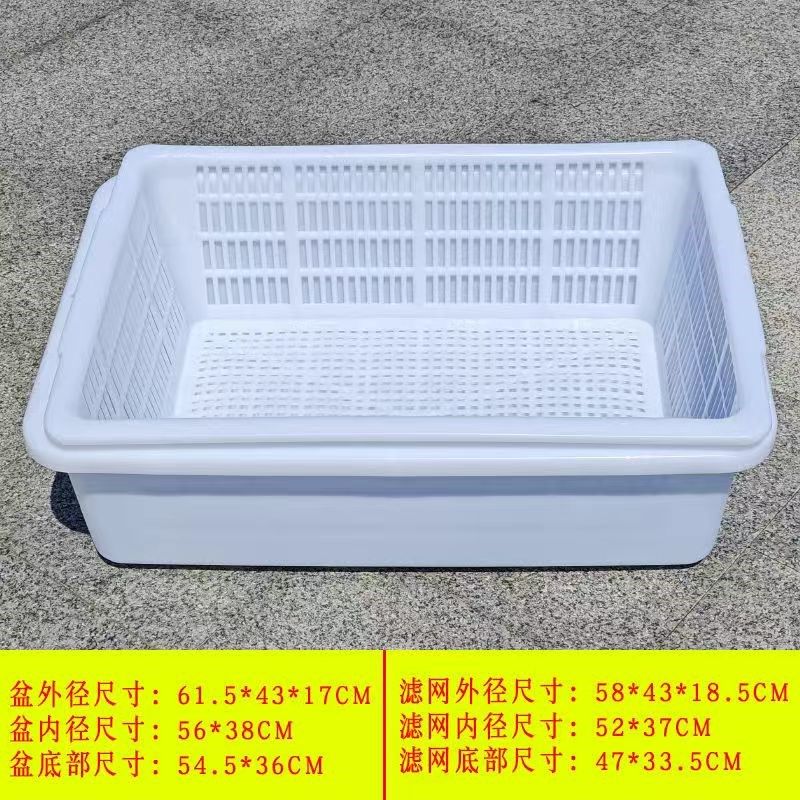 加厚熟胶塑料长方形大号沥水篮洗菜篮厨房加密塑料方筛收纳沥水篮,餐饮具,洗菜盆/沥水篮/漏水筛,淘宝优惠券,粉丝福利购,淘宝优惠卷