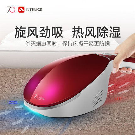 7C/七西除螨仪家用床上小型紫外线杀菌机去螨手持式除螨吸尘滤芯