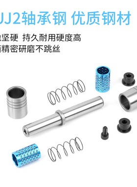 端子模具内导柱导套滚珠滑动导柱十字A-TRP精密五金冲压连续SGPWH