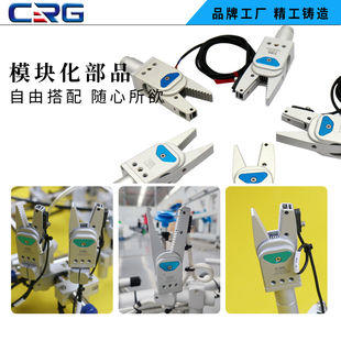 CRG水口夹气动手指气缸夹爪小型夹具GR20注塑机机械手水口夹A/B齿