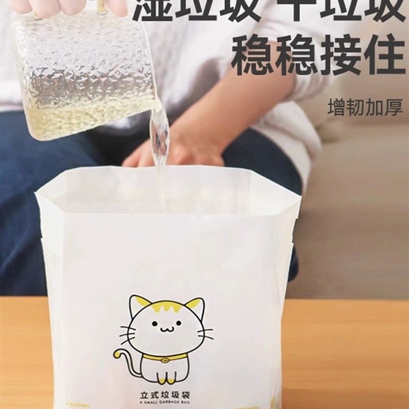 汽车垃圾袋可站立站立式垃圾袋自立式家用车载一次性垃圾桶粘贴,汽车用品/电子/清洗/改装,车载垃圾桶/袋,淘宝优惠券,粉丝福利购,淘宝优惠卷