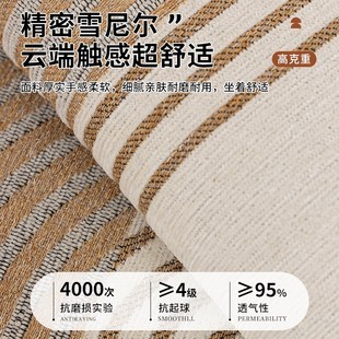 四季 雪尼尔沙发垫2024新款 通用皮沙发坐垫轻奢高级感沙发防滑套罩