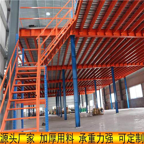 搭建阁楼平台货架钢结构可拆卸隔二层办公库房仓库加厚阁楼货架
