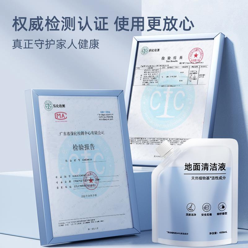 适用于追觅洗地机清洁液H12Pro/H20/H30ultra/T40配件地面清洗剂